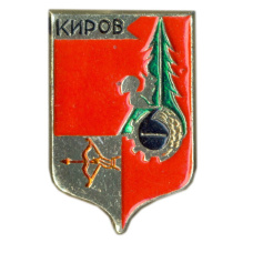 Значок Киров