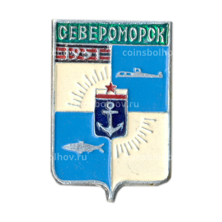 Значок Североморск