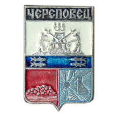 Значок Череповец