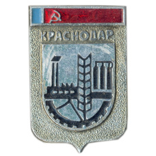 Значок Краснодар