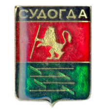 Значок Судогда
