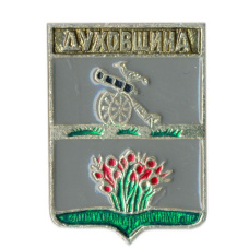 Значок Духовщина