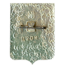 Значок Духовщина (вид 2)