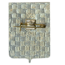 Значок Вязьма (вид 2)