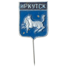 Значок Иркутск