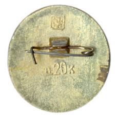 Значок Кинешма — Золотое кольцо (вид 2)