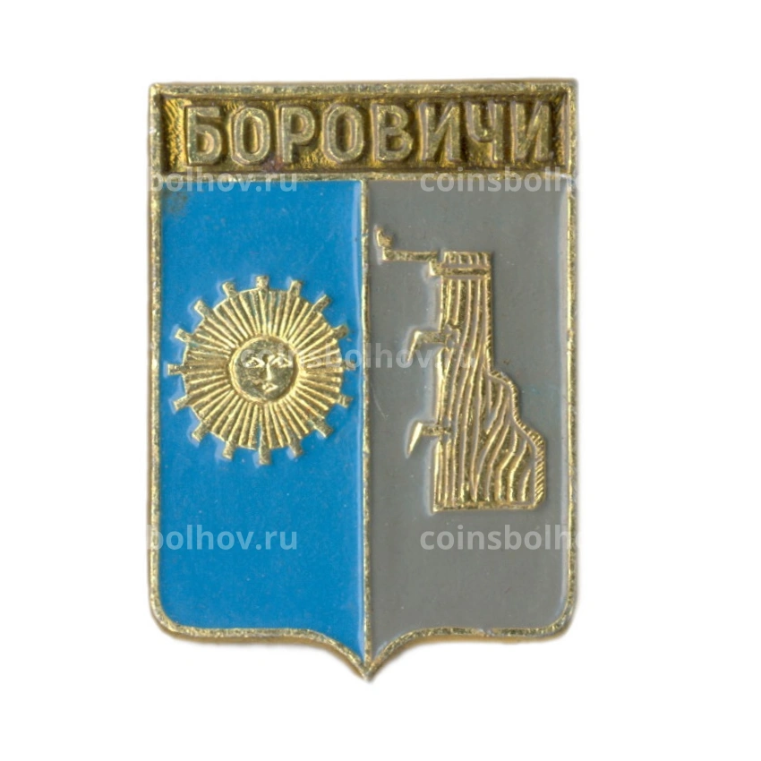Значок Боровичи