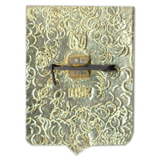 Значок Перемышль (вид 2)