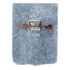 Значок Рыльск (вид 2)