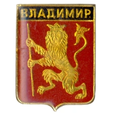 Значок Владимир