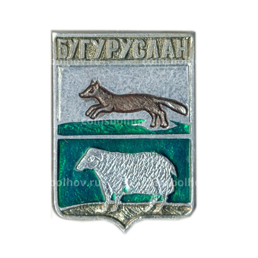 Значок Бугуруслан