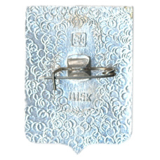 Значок Бугуруслан (вид 2)