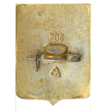 Значок Суздаль (вид 2)