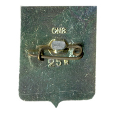 Значок Ельня (вид 2)