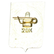 Значок Свердловск (вид 2)