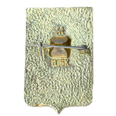 Значок Подольск (вид 2)