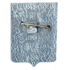 Значок Ошмяны (вид 2)