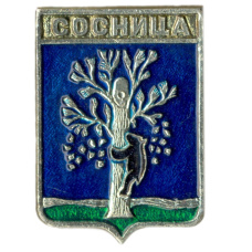 Значок Сосница