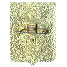 Значок Сосница (вид 2)