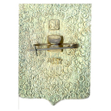 Значок Славяносербск (вид 2)