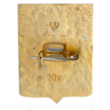 Значок Суздаль (вид 2)