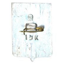 Значок Кандалакша (вид 2)