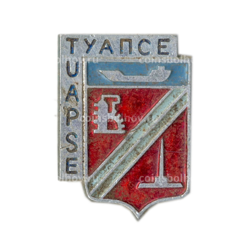 Значок Туапсе