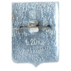 Значок Жиганск (вид 2)