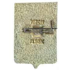 Значок Чебоксары (вид 2)