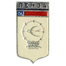 Значок Пенза
