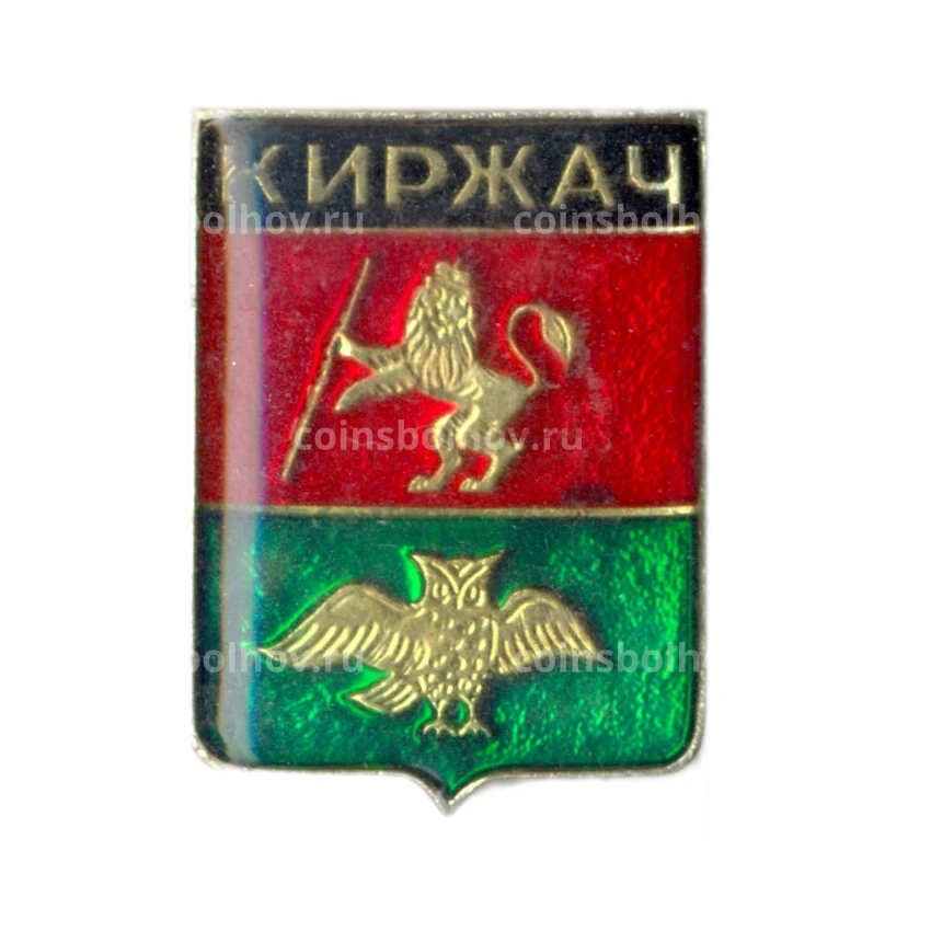 Значок Киржач