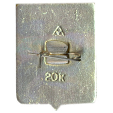 Значок Киржач (вид 2)