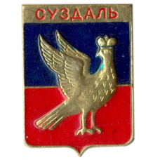 Значок Суздаль