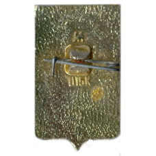 Значок Подольск (вид 2)