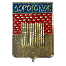 Значок Дорогобуж