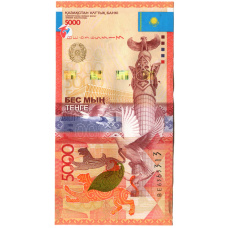 Банкнота 5000 тенге 2011 года Казахстан