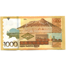 Банкнота 1000 тенге 2014 года Казахстан — без подписи (вид 2)