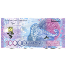 Банкнота 10000 тенге 2024 года Казахстан (вид 2)