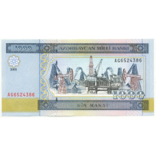 Банкнота 1000 манат 2001 года Азербайджан