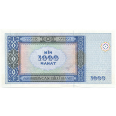 Банкнота 1000 манат 2001 года Азербайджан (вид 2)