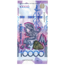 Банкнота 10000 тенге 2024 года Казахстан