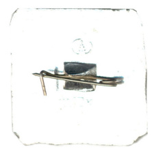 Значок Изборск — Древняя руссккая крепость (вид 2)