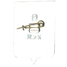 Значок Североморск (вид 2)