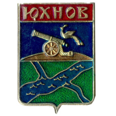 Значок Юхнов