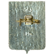 Значок Юхнов (вид 2)