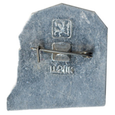 Значок Печоры (вид 2)