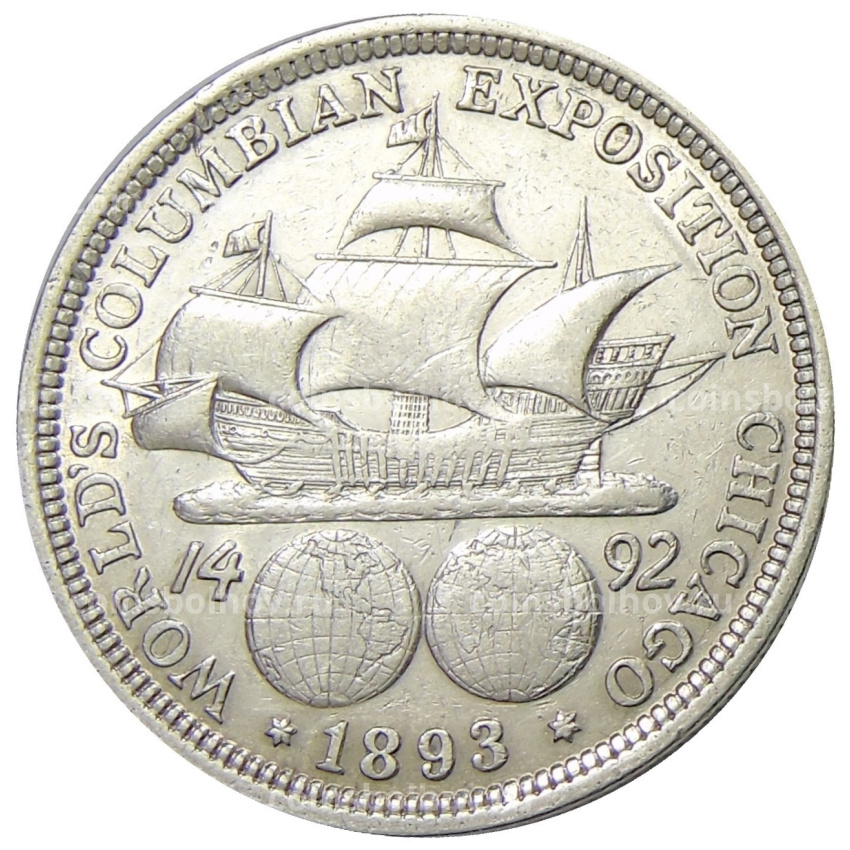 Монета 1/2 доллара (50 центов) 1893 года США «Колумбийская выставка в Чикаго»