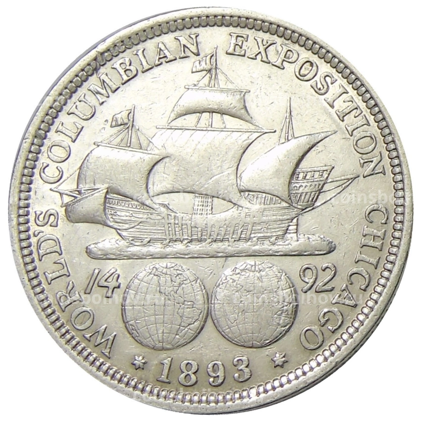 Монета 1/2 доллара (50 центов) 1893 года США «Колумбийская выставка в Чикаго»