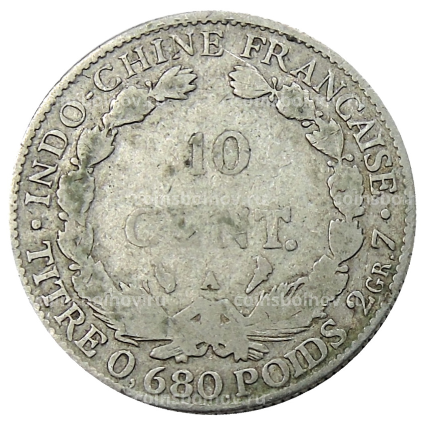 Монета 10 центов 1922 года  Французский Индокитай (вид 2)