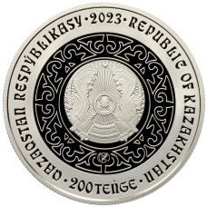 Монета 200 тенге 2023 года Казахстан «Культовые животные тотемы кочевников — Верблюд» (в коробке) (реверс)